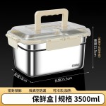 不锈钢保鲜盒带盖密封冰箱收纳盒饭盒餐盒便当盒水果保鲜盒