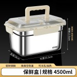 不锈钢保鲜盒带盖密封冰箱收纳盒饭盒餐盒便当盒水果保鲜盒
