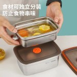 不锈钢保鲜盒带盖密封冰箱收纳盒饭盒餐盒便当盒水果保鲜盒