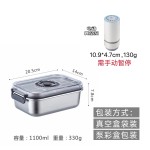 新款304不锈钢抽真空保鲜盒冰箱收纳盒方形带盖果蔬冷藏密封盒