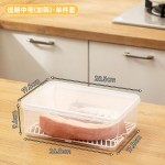 日式沥水隔板保鲜盒食品级装鱼肉生鲜果蔬菜带盖可冷冻冰箱收纳盒