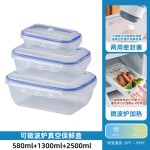 可抽真空保鲜盒微波炉加热冰箱收纳盒冷藏冻盒厨房专用食物储物盒