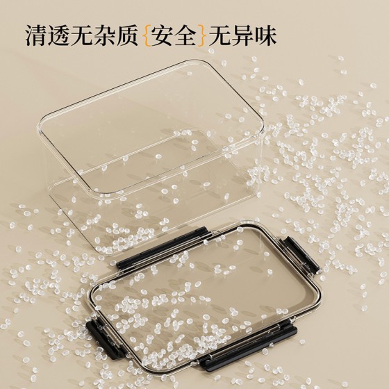 PET厨房冰箱收纳盒透明冷藏收纳盒子食品分类水果蔬菜冻肉保鲜盒
