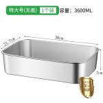 304不锈钢食品级保鲜盒带盖便当饭盒冰箱收纳盒备菜餐盒跨境定制