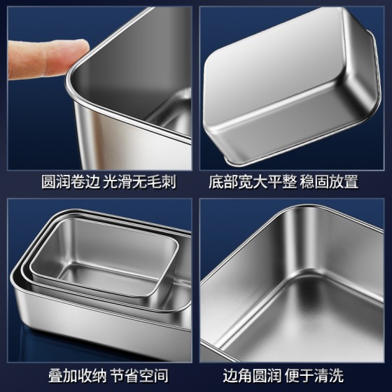304不锈钢食品级保鲜盒带盖便当饭盒冰箱收纳盒备菜餐盒跨境定制