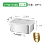 304不锈钢食品级保鲜盒带盖便当饭盒冰箱收纳盒备菜餐盒跨境定制