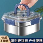不锈钢食品保鲜盒密封冰箱收纳盒上班族饭盒水果便当带盖野餐盒