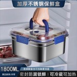 不锈钢食品保鲜盒密封冰箱收纳盒上班族饭盒水果便当带盖野餐盒