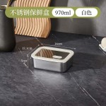 跨境304不锈钢保鲜盒分装盒长方形储物盒培根容器密封冰箱收纳盒