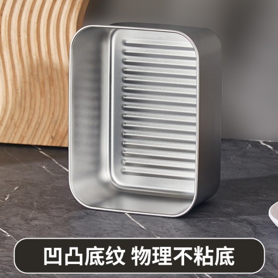 跨境304不锈钢保鲜盒分装盒长方形储物盒培根容器密封冰箱收纳盒