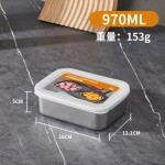 跨境304不锈钢保鲜盒分装盒长方形储物盒培根容器密封冰箱收纳盒