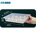 日式冰箱收纳盒食品级保鲜专用神器冷藏冷冻厨房蔬菜沥水盒防串味