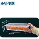 日式冰箱收纳盒食品级保鲜专用神器冷藏冷冻厨房蔬菜沥水盒防串味