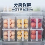 日式带把手冰箱收纳盒大容量蔬菜分类密封保鲜盒食品级厨房储物盒