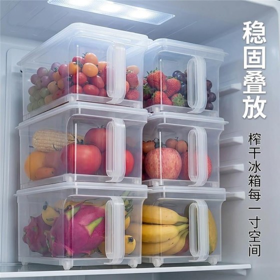 日式带把手冰箱收纳盒大容量蔬菜分类密封保鲜盒食品级厨房储物盒