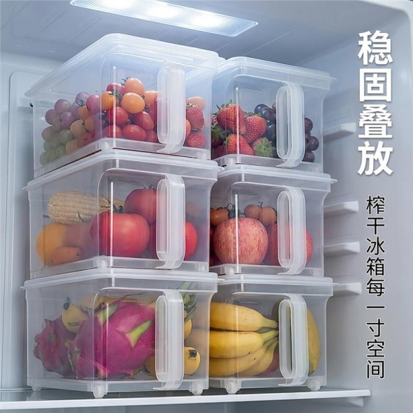日式带把手冰箱收纳盒大容量蔬菜分类密封保鲜盒食品级厨房储物盒