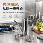 304不锈钢油壶带过滤网长嘴防漏控油壶家用厨房商用滤油储油罐