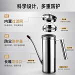 304不锈钢油壶带过滤网长嘴防漏控油壶家用厨房商用滤油储油罐