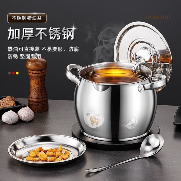 食品不锈钢带滤网猪油桶双耳猪油锅带盖家用耐高温猪油罐带盖油壶