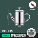 滤网不锈钢油壶家用防漏安士壶倒油瓶滤渣厨房油罐厨房家用油壶