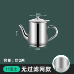 滤网不锈钢油壶家用防漏安士壶倒油瓶滤渣厨房油罐厨房家用油壶