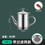 滤网不锈钢油壶家用防漏安士壶倒油瓶滤渣厨房油罐厨房家用油壶