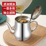 滤网不锈钢油壶家用防漏安士壶倒油瓶滤渣厨房油罐厨房家用油壶