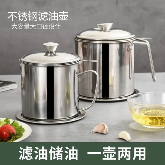 油壶不锈钢滤大容量家用厨房分离油渣杯带滤网储油罐控油