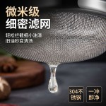 滤网油壶不锈钢家用防漏厨房储油装油罐防漏安士壶倒油壶油壶神器