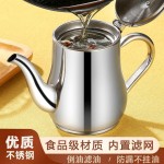 油壶不锈钢316食品级家用厨房过滤大容量加厚储油罐油瓶两用ash33