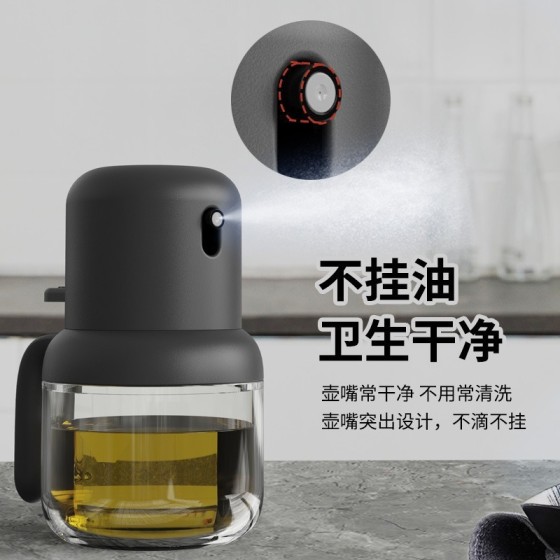 家用喷油瓶厨房喷油壶烧烤油壶玻璃调味瓶调料瓶按压式喷雾控油瓶