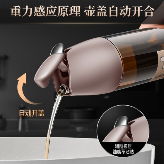 飞鱼茶色自动开合玻璃油壶油瓶厨房油罐壶酱油醋调料瓶醋壶香油瓶