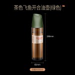 飞鱼茶色自动开合玻璃油壶油瓶厨房油罐壶酱油醋调料瓶醋壶香油瓶