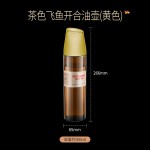 飞鱼茶色自动开合玻璃油壶油瓶厨房油罐壶酱油醋调料瓶醋壶香油瓶