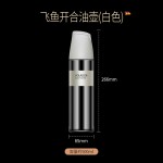 飞鱼茶色自动开合玻璃油壶油瓶厨房油罐壶酱油醋调料瓶醋壶香油瓶