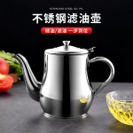 厨房加厚不锈钢油壶家用加厚滤油壶耐高温倒油壶防漏不挂油