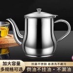 厨房加厚不锈钢油壶家用加厚滤油壶耐高温倒油壶防漏不挂油