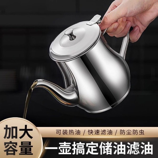 厨房加厚不锈钢油壶家用加厚滤油壶耐高温倒油壶防漏不挂油