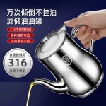 油壶不锈钢316家用厨房油瓶带过滤网304食品级加厚油罐储油罐其他
