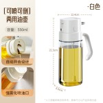 钙钠玻璃油壶家用厨房防漏油罐壶酱油醋调料瓶不挂油大容量油瓶