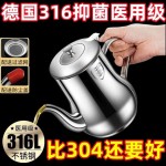 滤网油壶316不锈钢大容量家用厨房装油罐过滤油渣油壶防漏储油罐