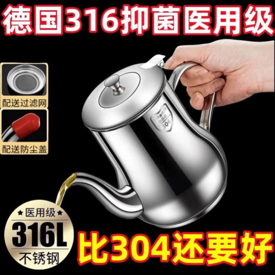 滤网油壶316不锈钢大容量家用厨房装油罐过滤油渣油壶防漏储油罐