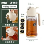家用喷雾倒油两用油壶厨房玻璃防漏油罐带刻度装油酱油瓶醋调味瓶