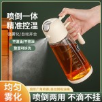 家用喷雾倒油两用油壶厨房玻璃防漏油罐带刻度装油酱油瓶醋调味瓶
