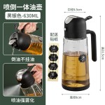 家用喷雾倒油两用油壶厨房玻璃防漏油罐带刻度装油酱油瓶醋调味瓶