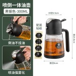 家用喷雾倒油两用油壶厨房玻璃防漏油罐带刻度装油酱油瓶醋调味瓶