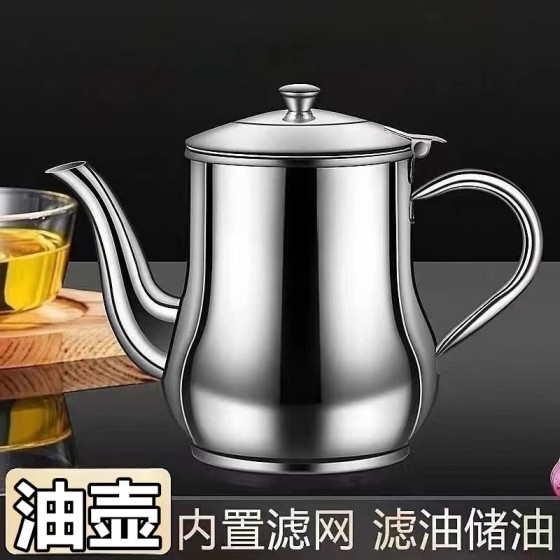 特厚油壶优质不锈钢装油过滤储油罐倒油壶厨房用大容量餐厅油瓶