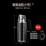 自动开合高硼硅玻璃油壶油瓶厨房重力酱油瓶油醋瓶防漏油壶醋壶