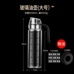 自动开合高硼硅玻璃油壶油瓶厨房重力酱油瓶油醋瓶防漏油壶醋壶