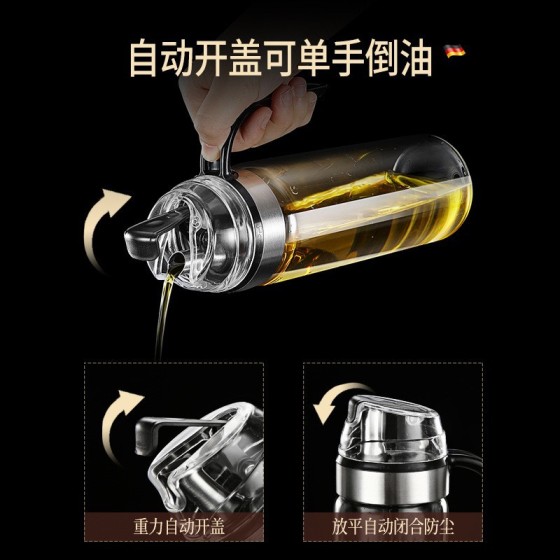 自动开合高硼硅玻璃油壶油瓶厨房重力酱油瓶油醋瓶防漏油壶醋壶